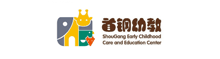 首钢保教中心